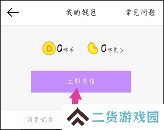 咚漫免费漫画官网版