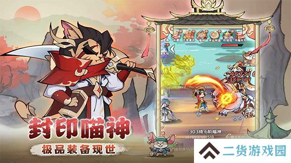 探探猫大作战