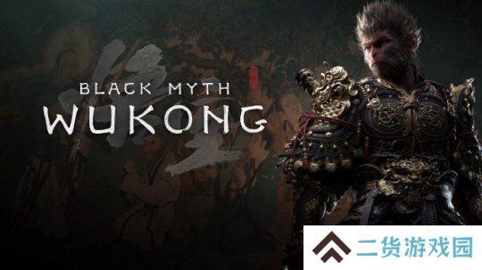 《黑神话》影神图疑似回炉 游科主打听劝 过往翻车案例太多了