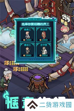 叫我大掌柜