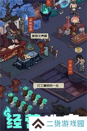 叫我大掌柜