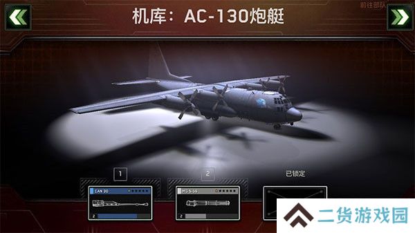 小小铁路