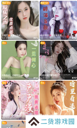 红楼直播app无限钻石