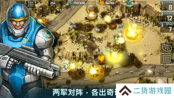 战争艺术3