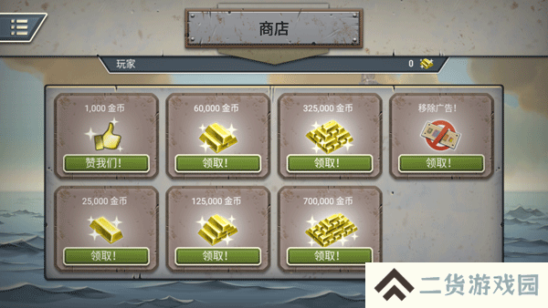 1942太平洋前线
