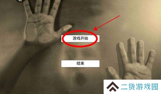 疯狂酷跑之旅