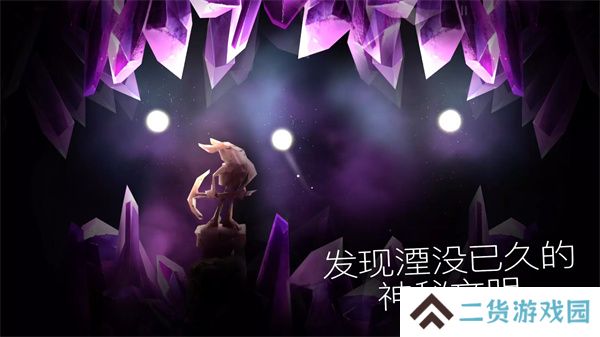 shine光之旅