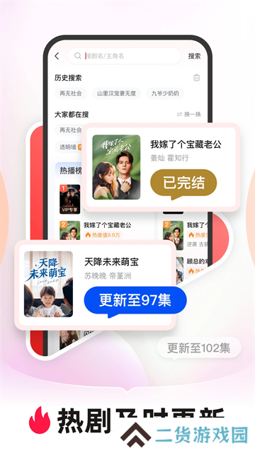 河马剧场破解vip去广告版