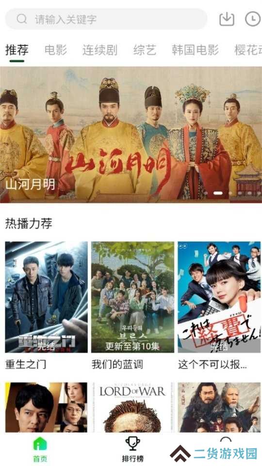 爱迪影视