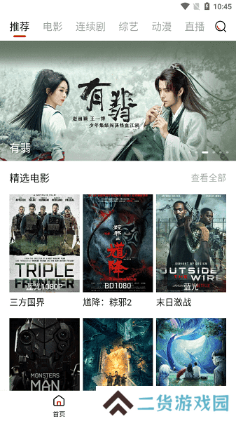 使用说明