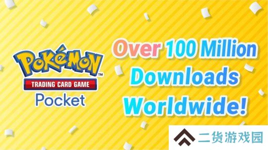 《宝可梦TCG Pocket》全球下载量已超1亿次 《宝可梦TCG Pocket》全球下载量已超1亿次