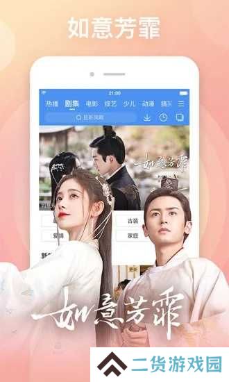 整点视频iOS版