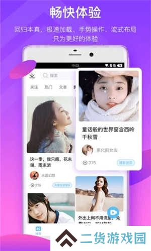 葫芦娃视频播放器