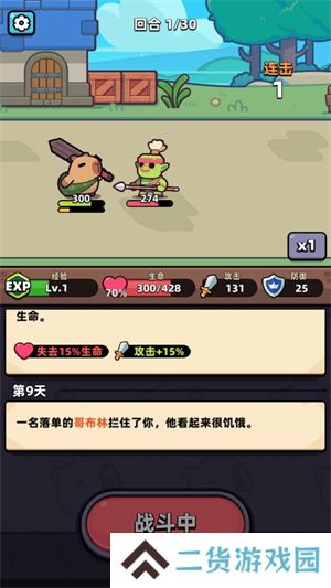 卡皮巴拉go