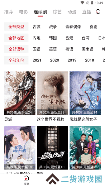 常见问题