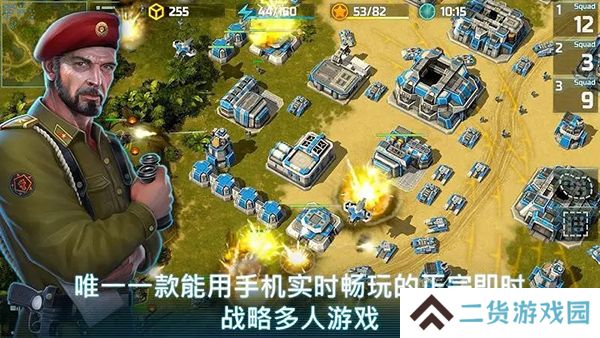 战争艺术3