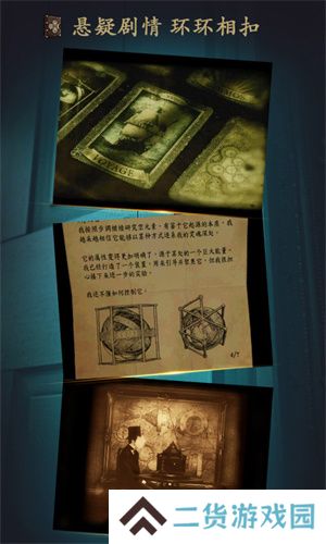 未上锁的房间手机版
