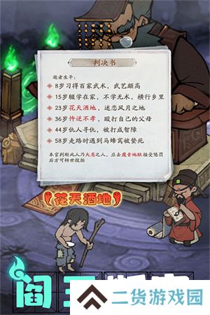 叫我大掌柜