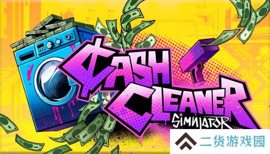 《钞票清理工模拟器》5月率先登陆PC 恢复物理洁净 《钞票清理工模拟器》5月率先登陆PC 恢复物理洁净