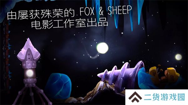 shine光之旅