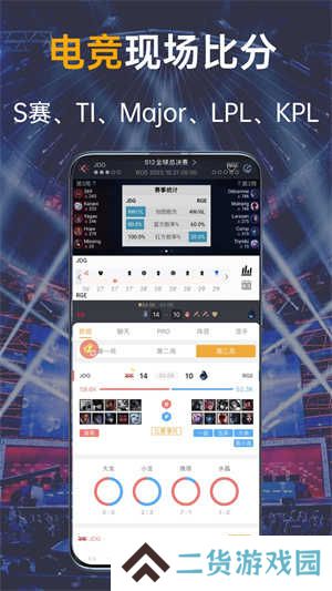蜂鸟竞技app