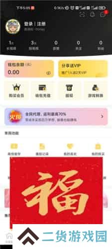 葫芦娃视频播放器