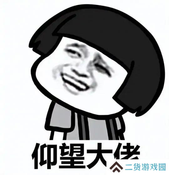 旧装备秒变提款机?黄金服最人性化更新,玩家闲置装备能换钱! 旧装备秒变提款机?黄金服最人性化更新,玩家闲置装备能换钱!