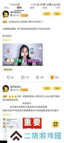 葫芦娃视频播放器