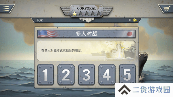1942太平洋前线