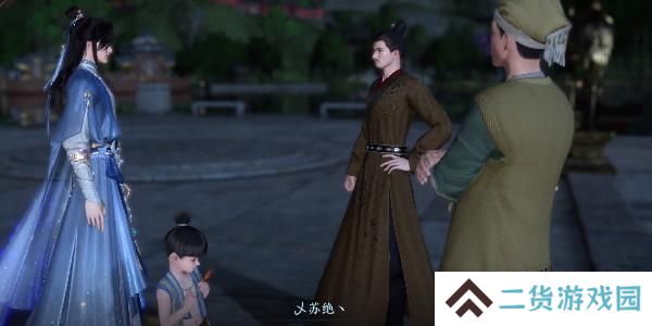 逆水寒手游真假乞儿奇遇玩法攻略 真假乞儿任务怎么完成[多图]图片4