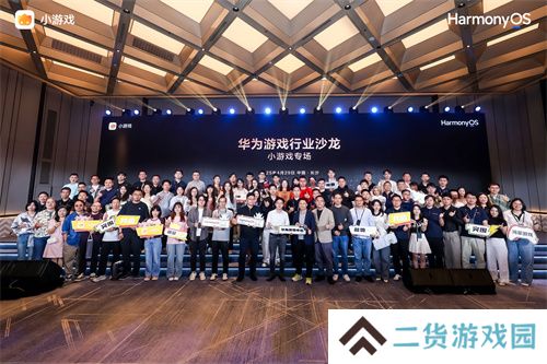 华为小游戏焕新升级,“技术+流量+政策”构建鸿蒙游戏新生态