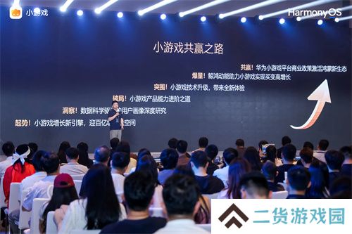 华为小游戏焕新升级,“技术+流量+政策”构建鸿蒙游戏新生态