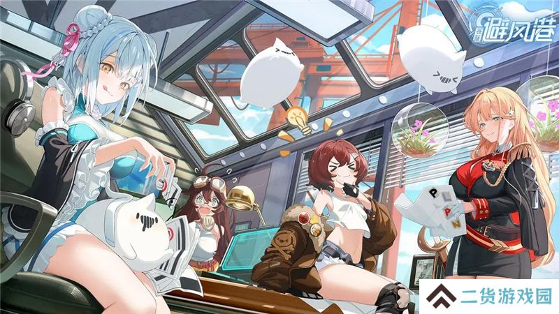 与战舰少女R同一世界观-苍蓝避风港预计登陆移动平台