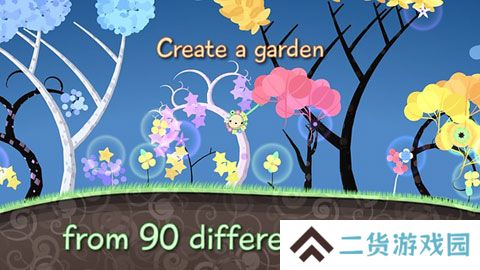 禅意花园