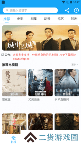 白狐影院污版