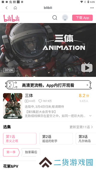 使用教程3