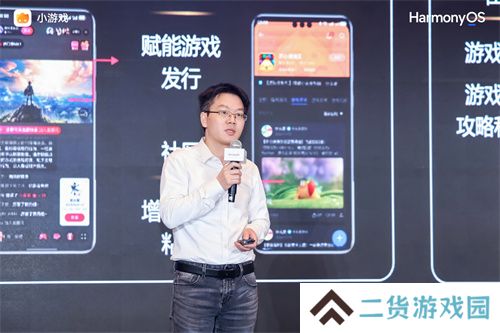 华为小游戏焕新升级,“技术+流量+政策”构建鸿蒙游戏新生态