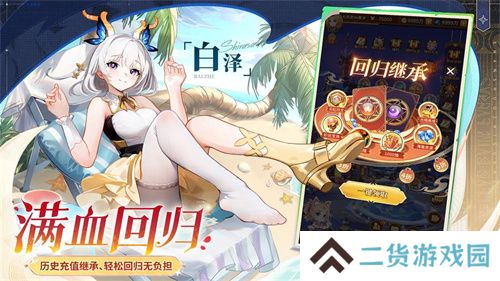 全民齐追光，闪烁再闪耀！