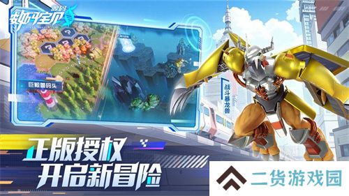 《数码宝贝：源码》今日首发上线！这一次，我们是被选召者！