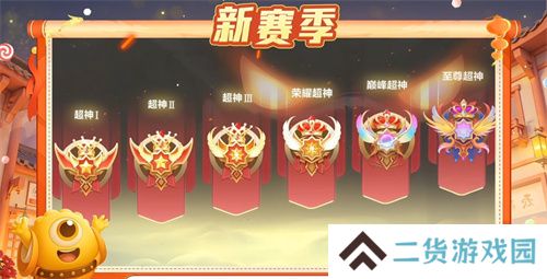 五一福利多!《球球大作战》神都大唐版本上线送凯旋光环、30把超大
