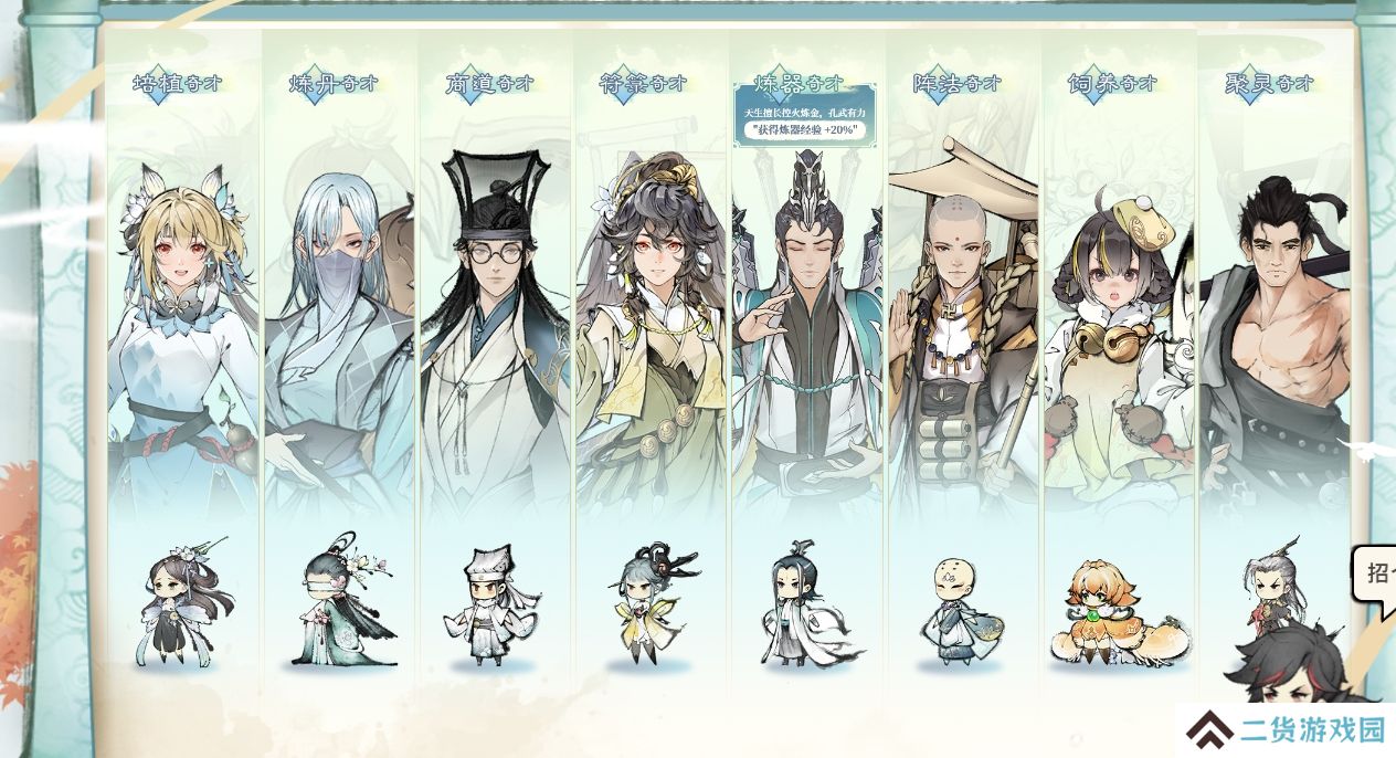 最强祖师官网地址是什么-最强祖师官网地址介绍