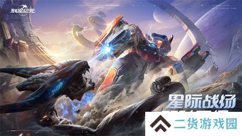 中国科幻游戏终于站起来了！《群星纪元》4.17不删档测试开启星际远征
