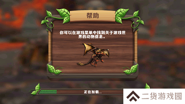 龙族模拟器