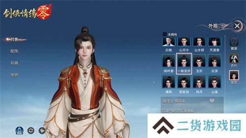 霓裳羽衣舞江湖，《剑侠情缘·零》时装插画大赏