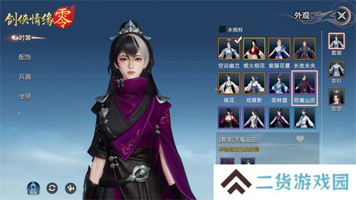 霓裳羽衣舞江湖,《剑侠情缘·零》时装插画大赏 霓裳羽衣舞江湖,《剑侠情缘·零》时装插画大赏