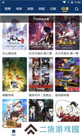 小科科app