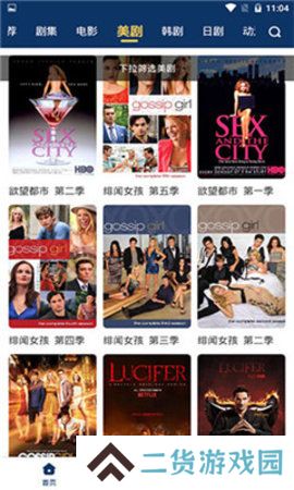 小科科app