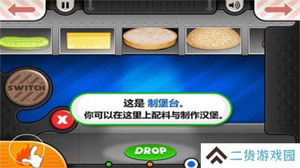 手机经营汉堡店游戏推荐 最爱老爹汉堡店