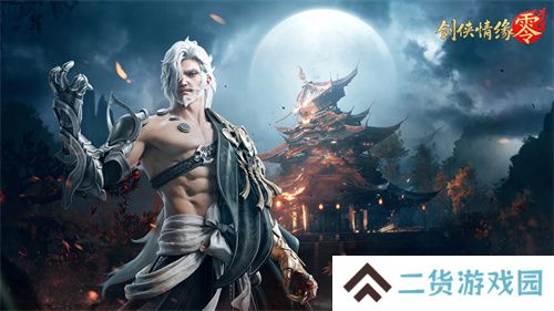 是敌非友？《剑侠情缘·零》三大主角再续经典故事