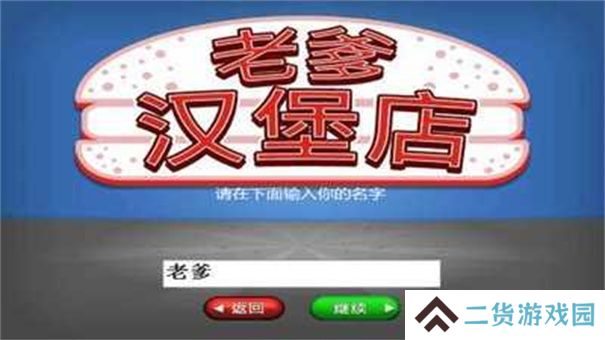 经营小卖部游戏推荐 模拟店长 经营小卖部游戏推荐 模拟店长